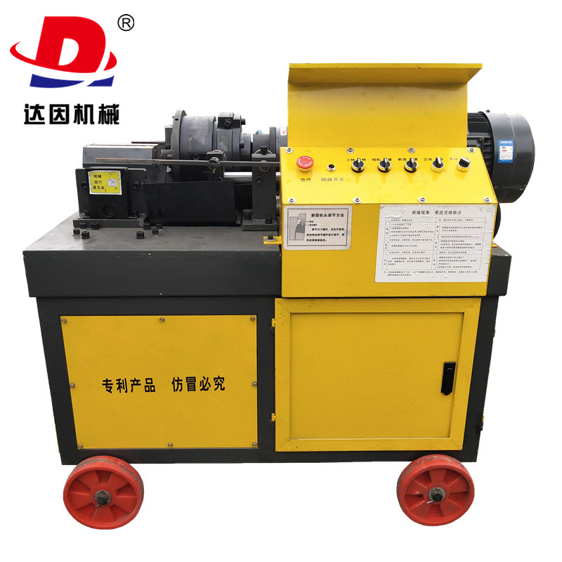 50全自动滚丝机