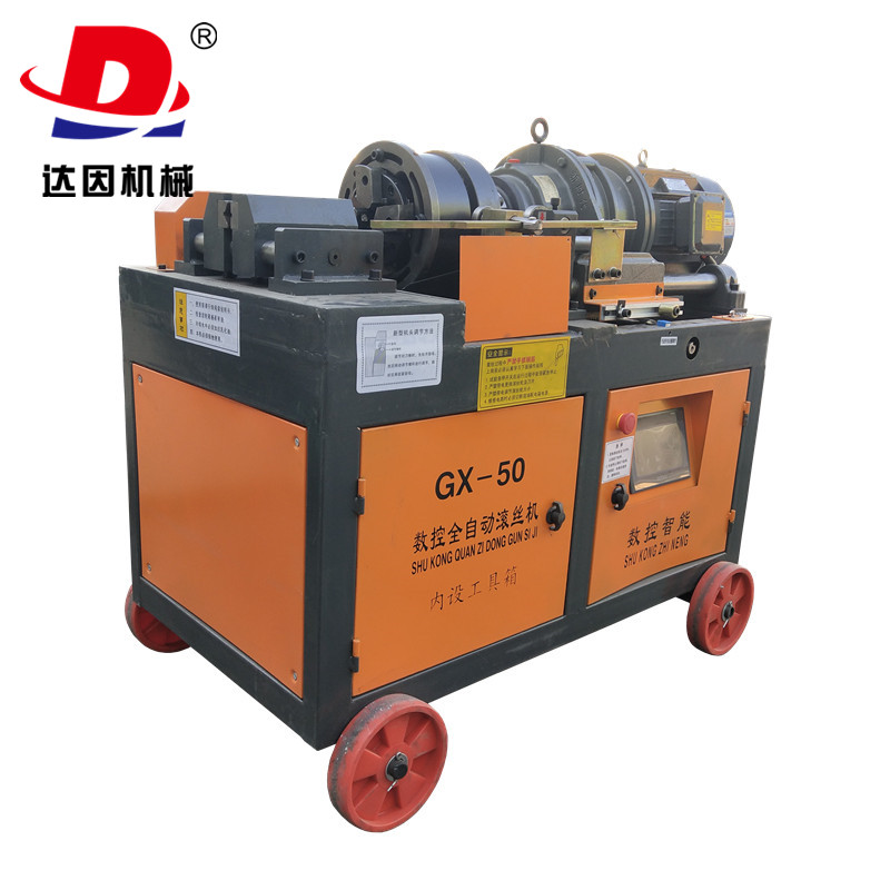 50数控滚丝机