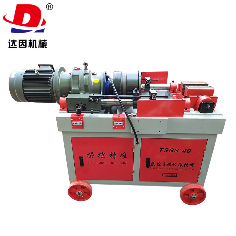 电动数控滚丝机