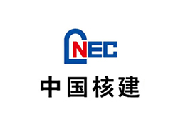 中国核建