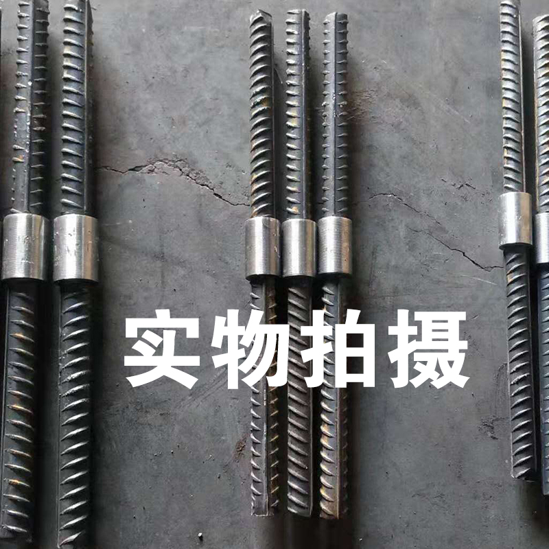 钢筋套筒连接件
